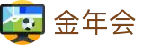 金年会|金年会-jinnian(金字招牌)诚信至上